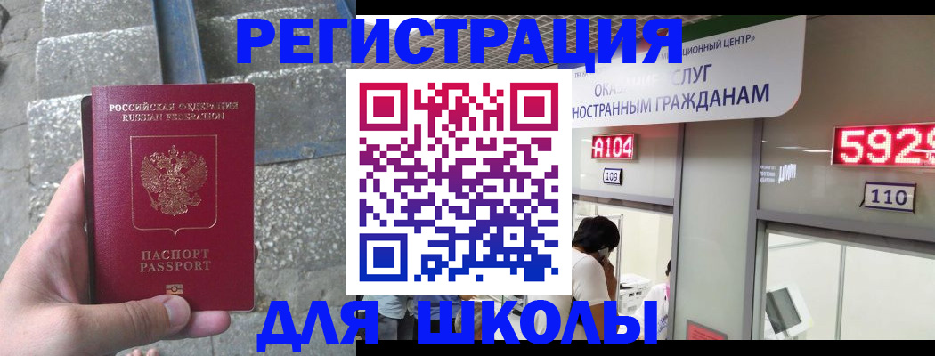 прописка поиск в Мариинске