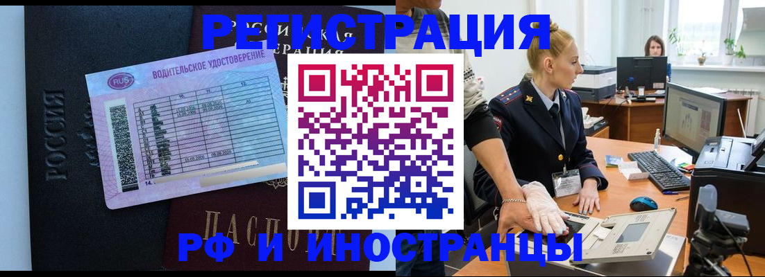 регистрация для дет. сада в Мариинске